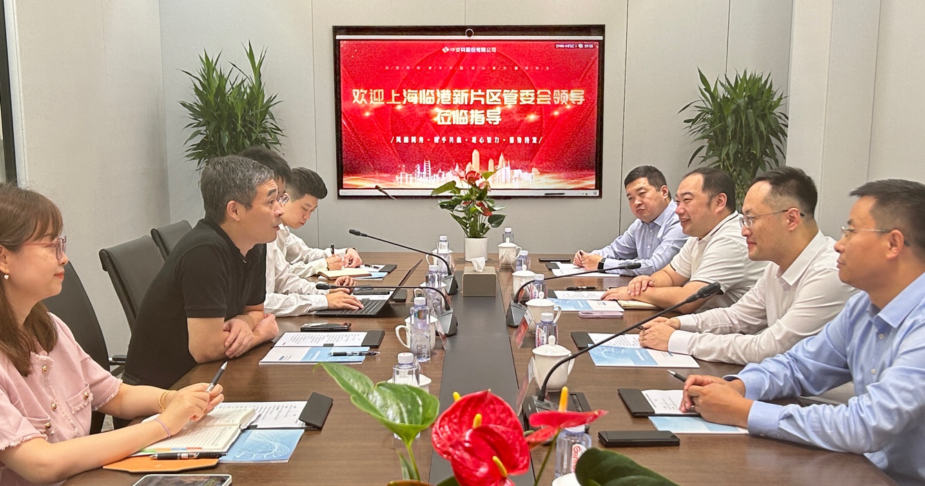 Deepen the cooperation between local enterprises, and create a better future together —— Leaders of the Management Committee of Shanghai Lingang New Area visited China Anke Co., Ltd