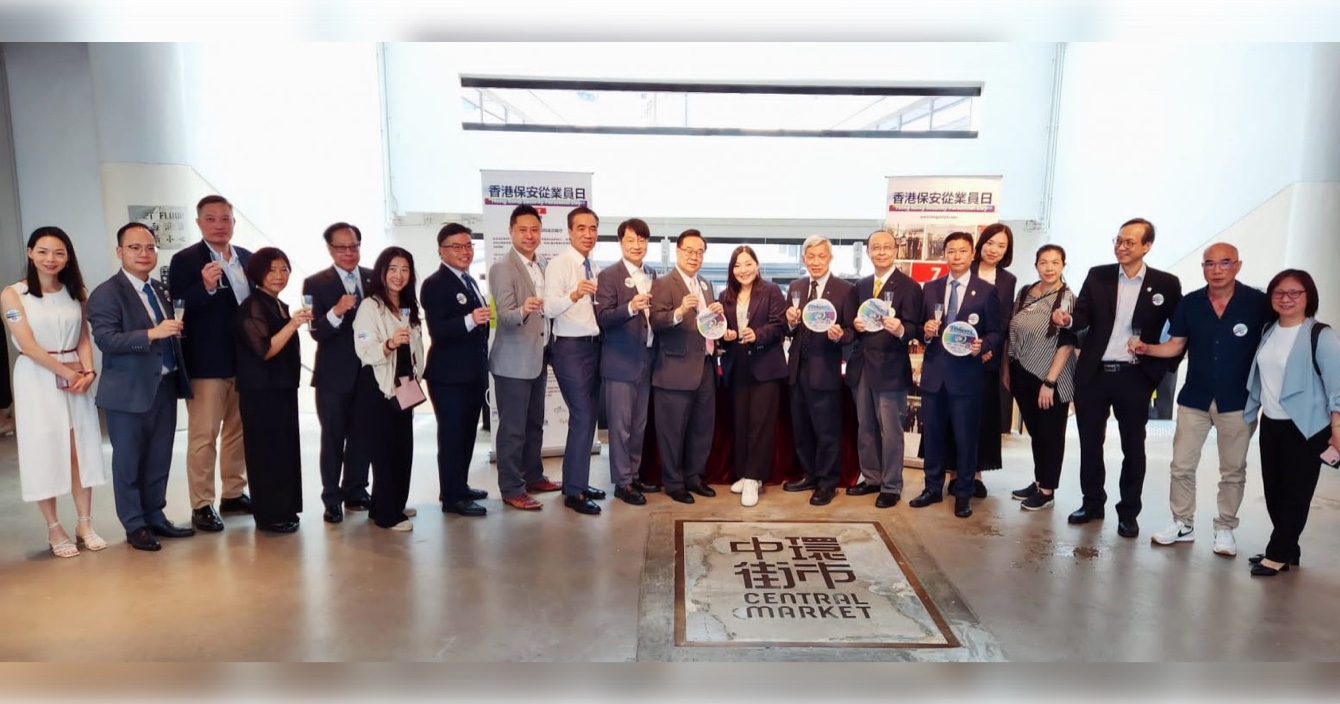 Guardforce Joins Hong Kong Security Personnel Day 2023 Celebration at Central Market