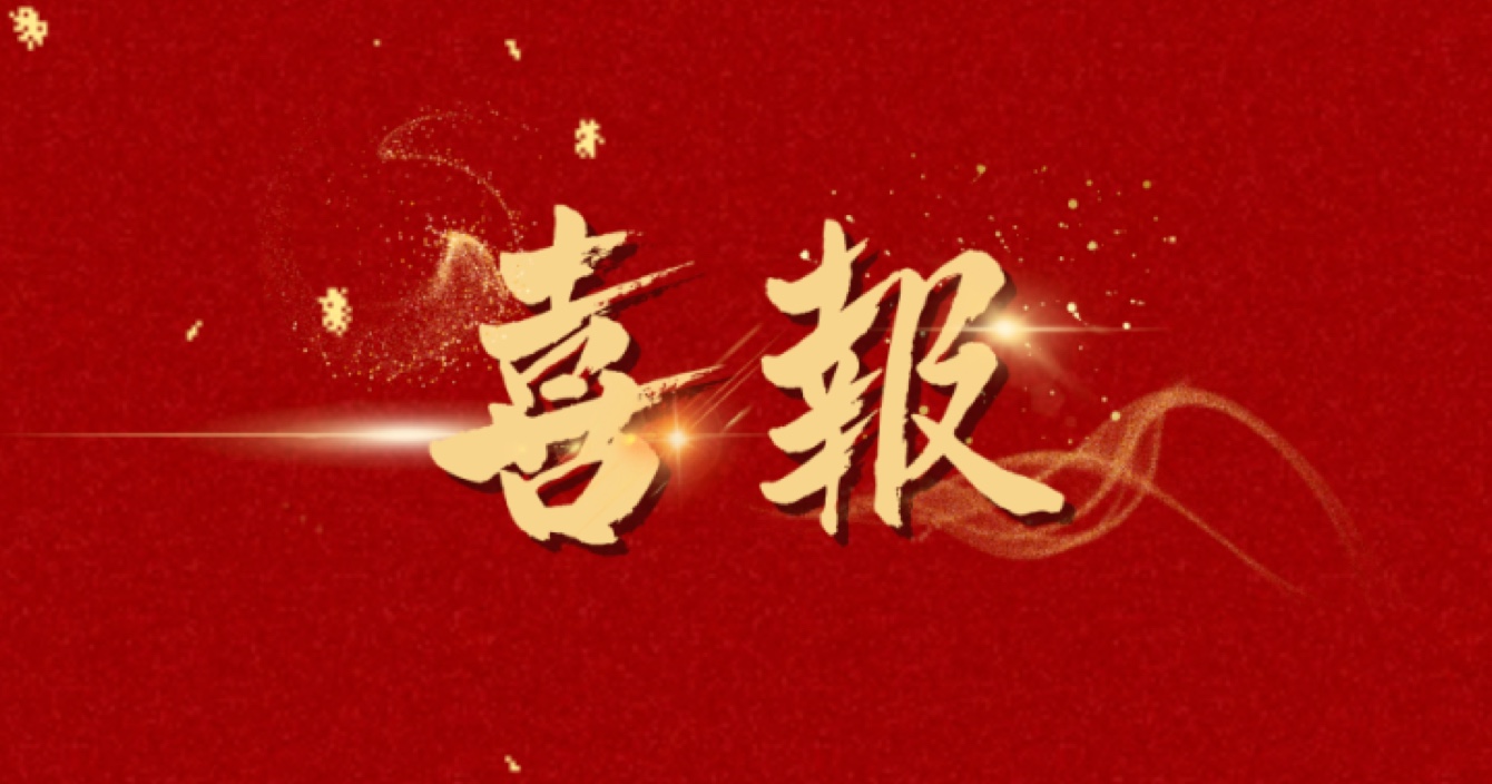 中安科子公司威大醫(yī)療成功中標(biāo)中山大學(xué)附屬第七醫(yī)院（深圳）二期項(xiàng)目實(shí)驗(yàn)室專項(xiàng)設(shè)備采購及安裝工程II標(biāo)！